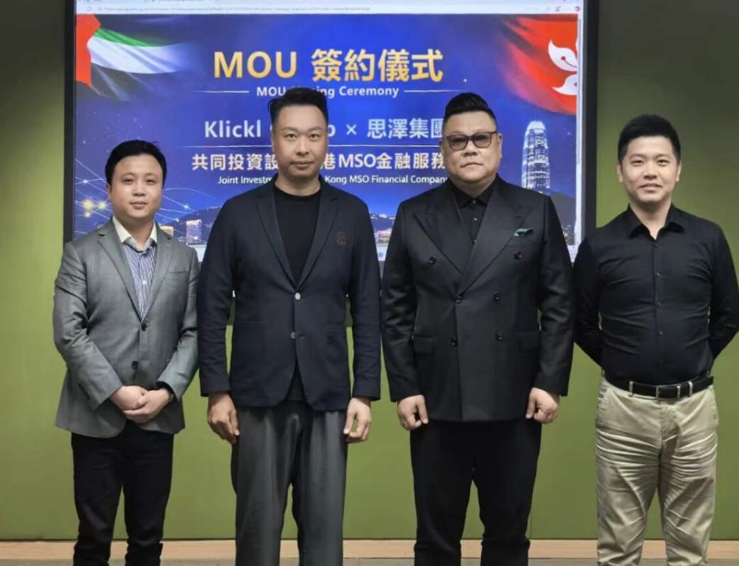思泽集团与阿联酋 klickl 在港签署战略合作协议，共拓国际新赛道