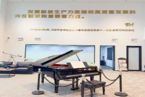 发展新质生产力是推动高质量发展的内在要求和重要着力点