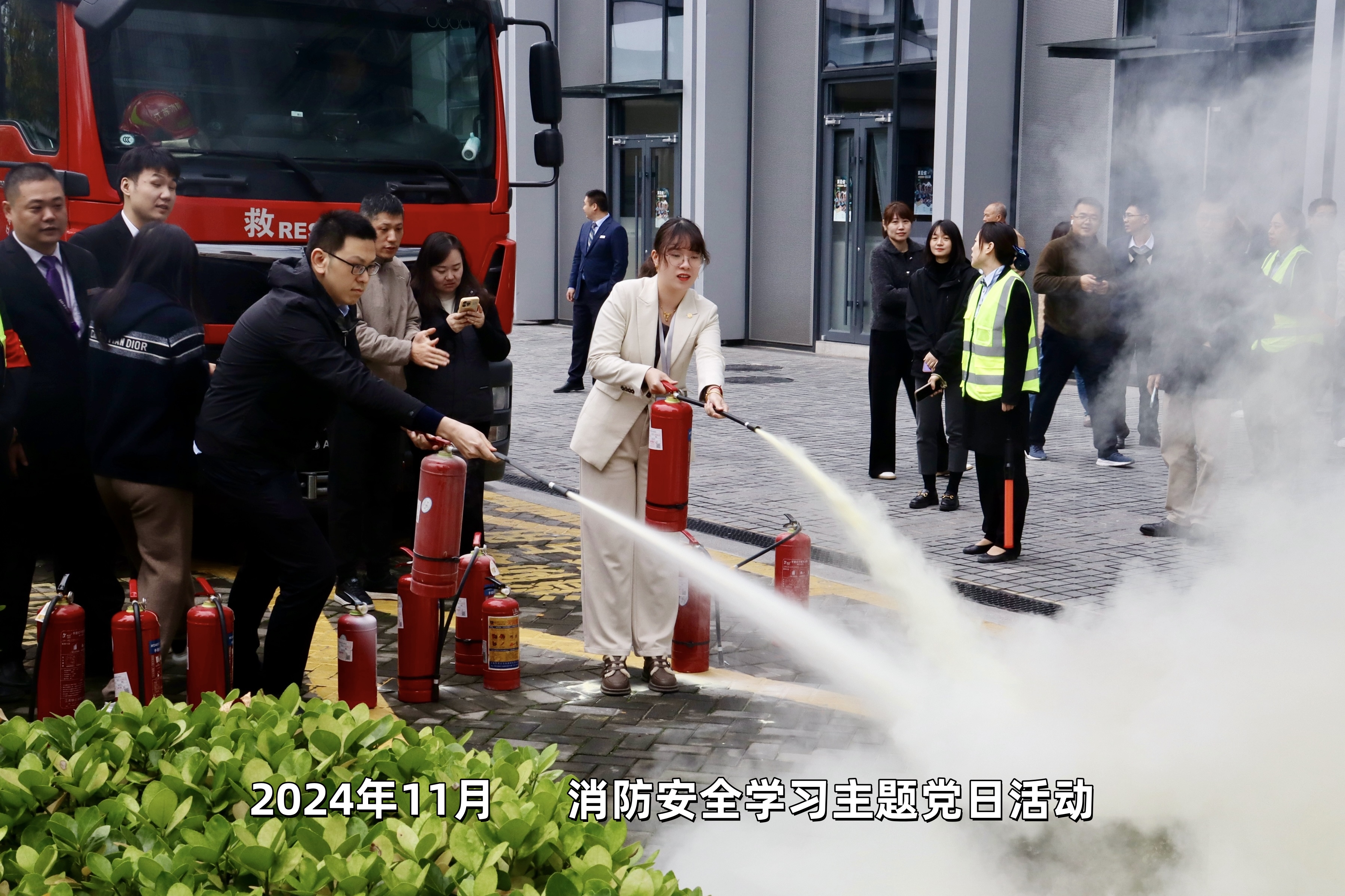 企业责任