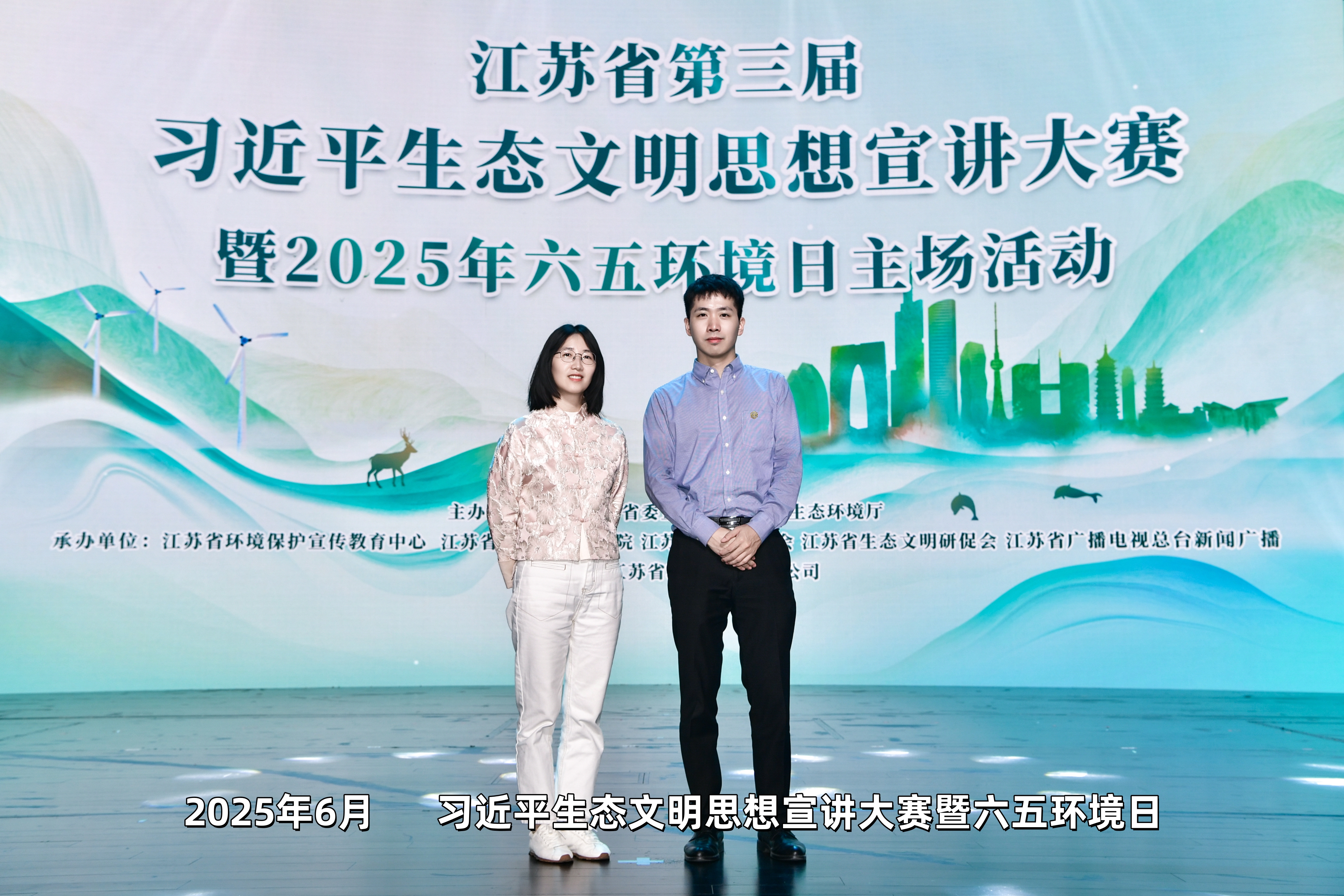 企业责任