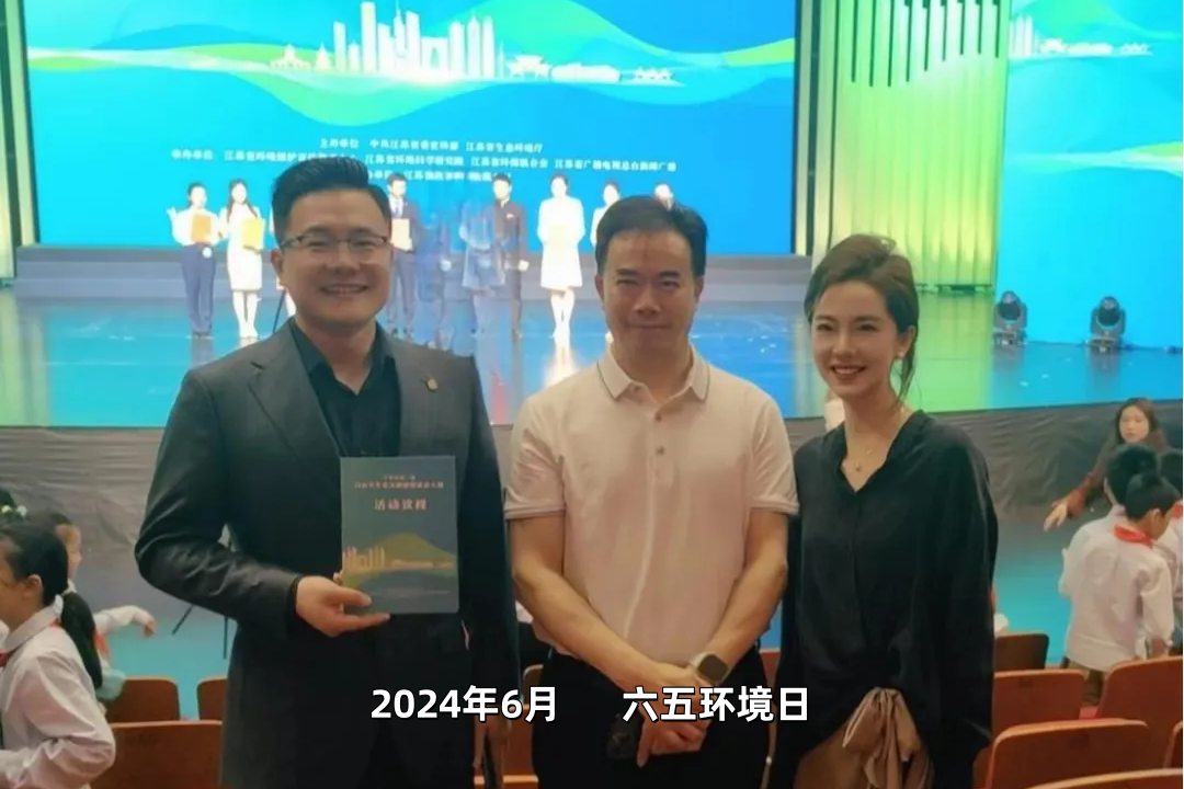 企业责任