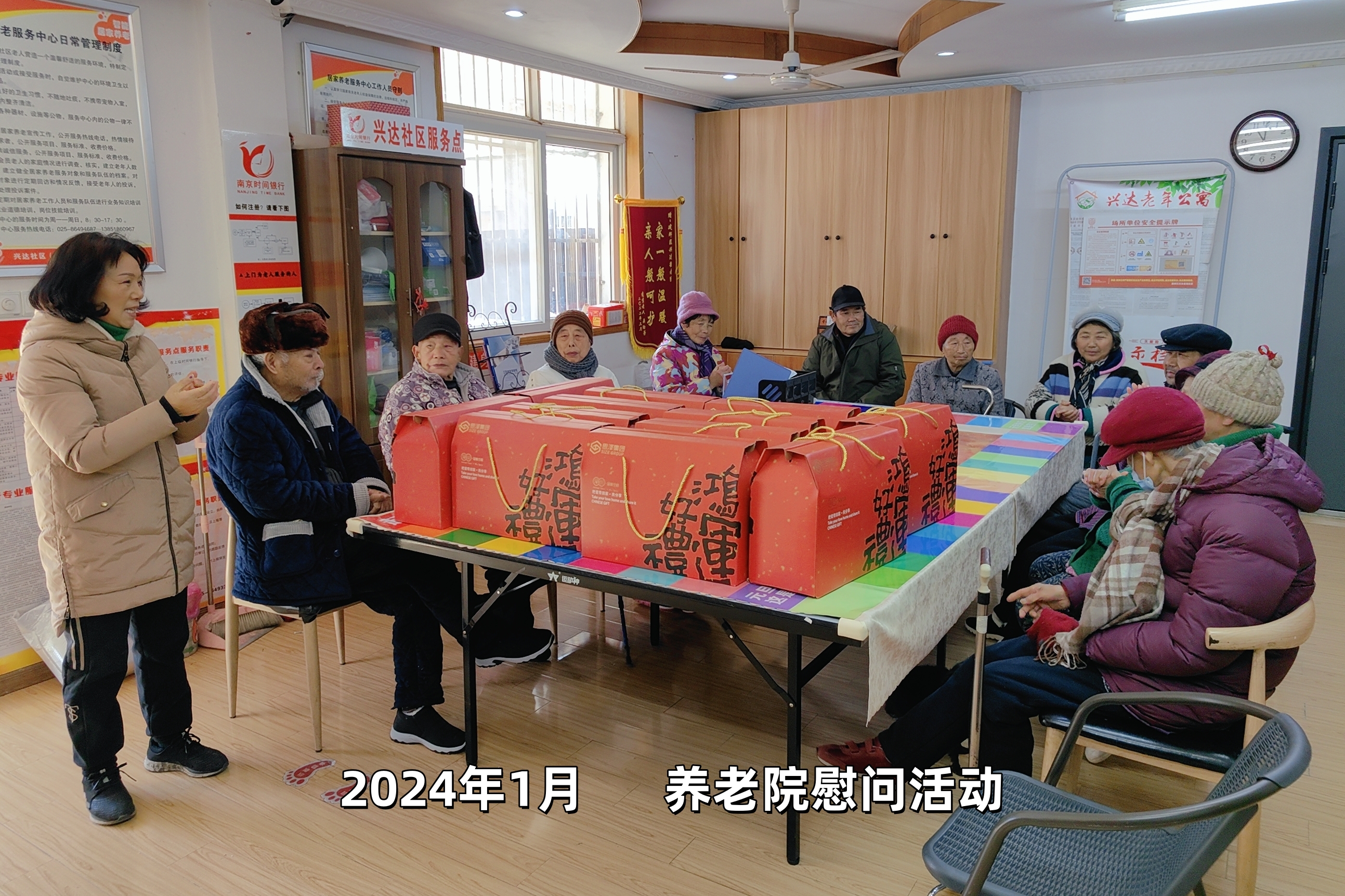 企业责任